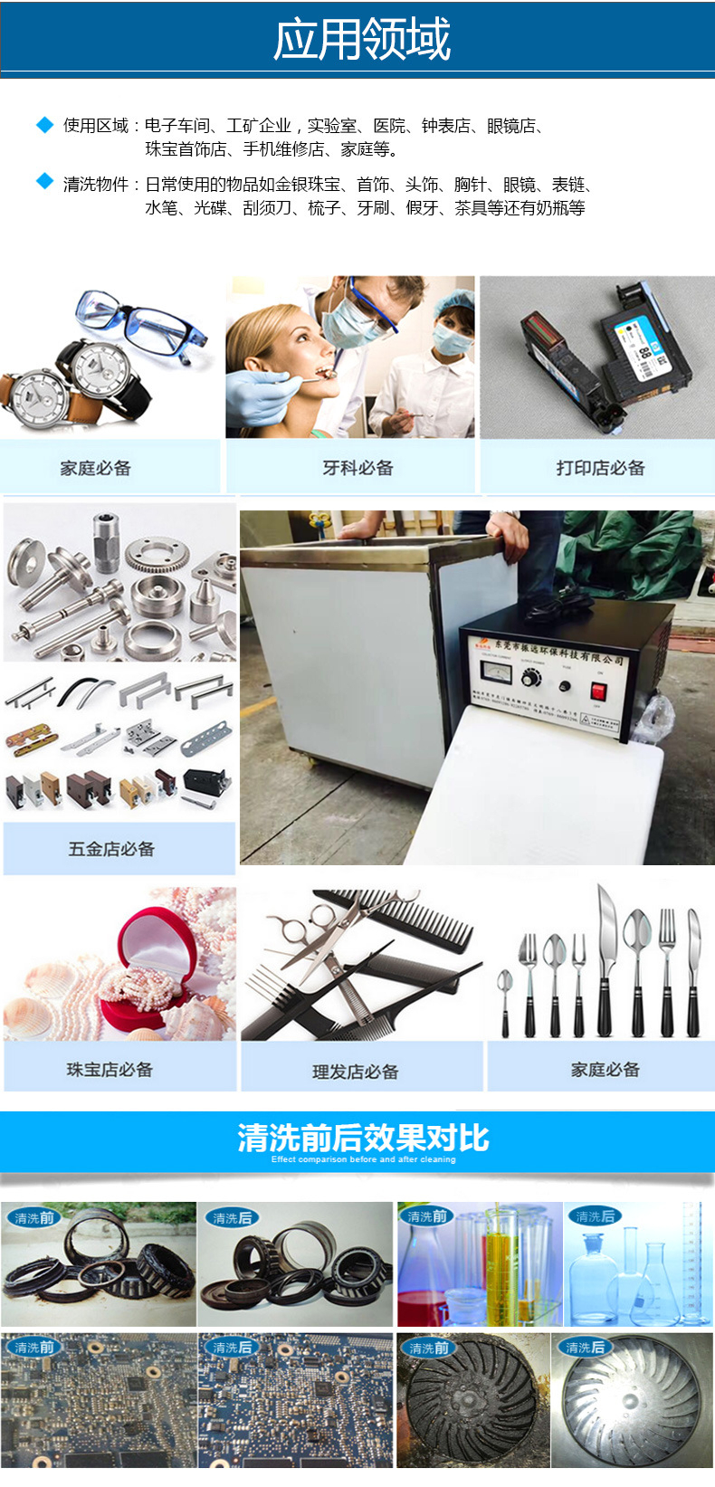 精密滾桶